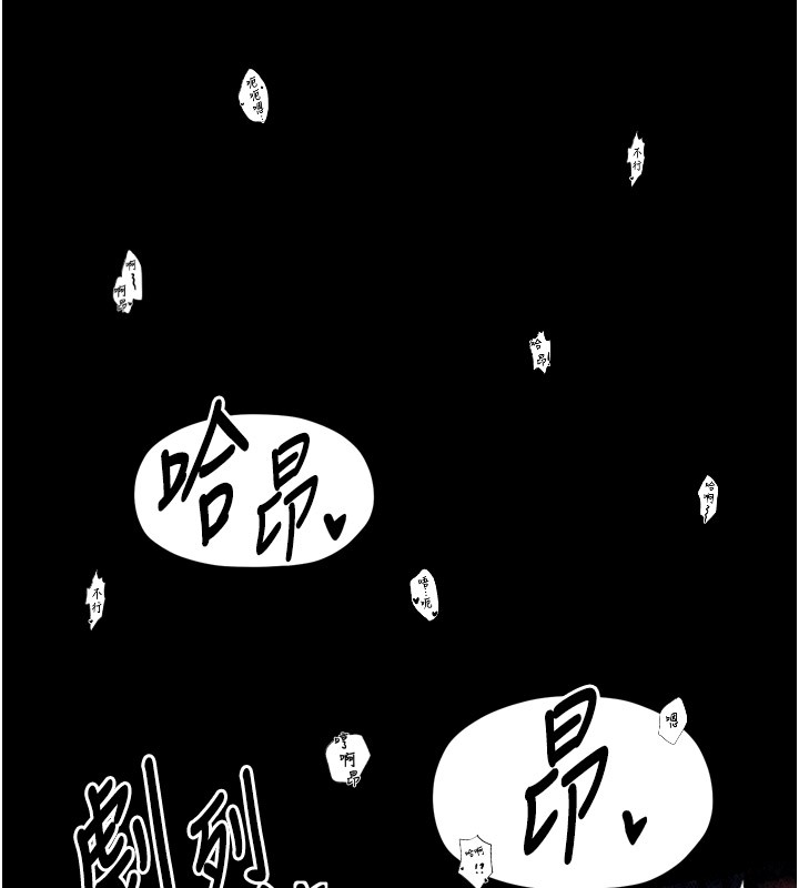 [韩国漫画] 最强家丁 剧情,熟女人妻#[211P]-126