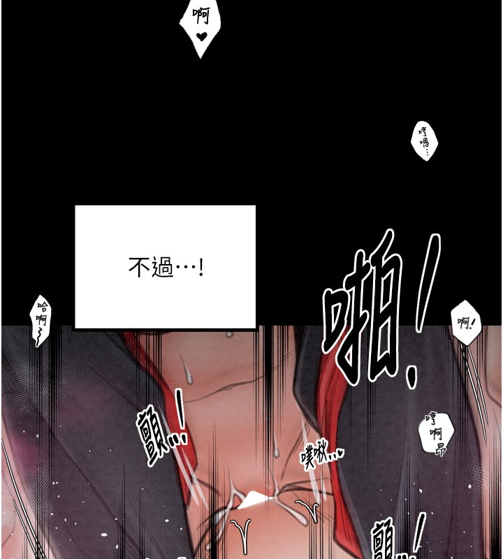 [韩国漫画] 最强家丁 剧情,熟女人妻#[211P]-131