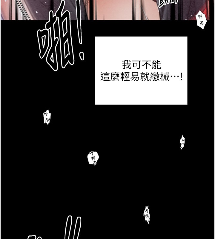 [韩国漫画] 最强家丁 剧情,熟女人妻#[211P]-132