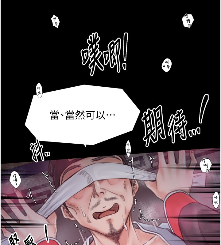 [韩国漫画] 最强家丁 剧情,熟女人妻#[211P]-143