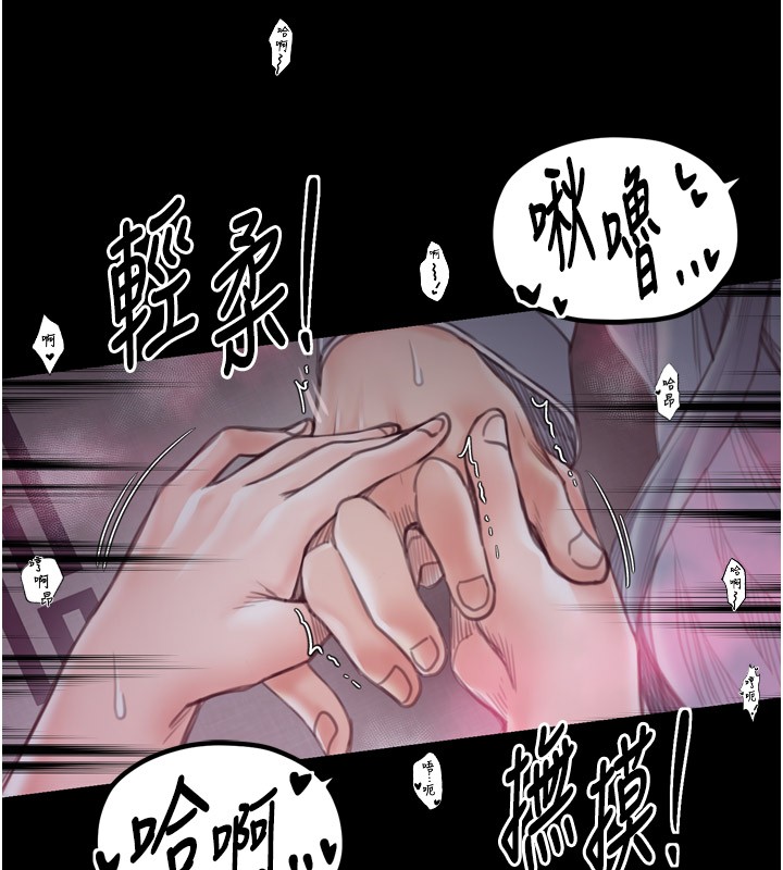 [韩国漫画] 最强家丁 剧情,熟女人妻#[211P]-147