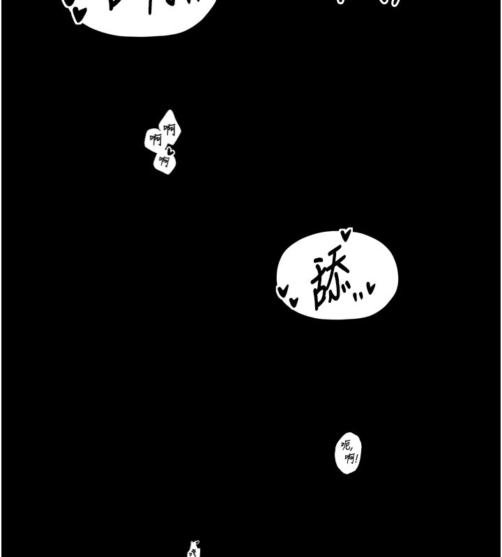 [韩国漫画] 最强家丁 剧情,熟女人妻#[211P]-148