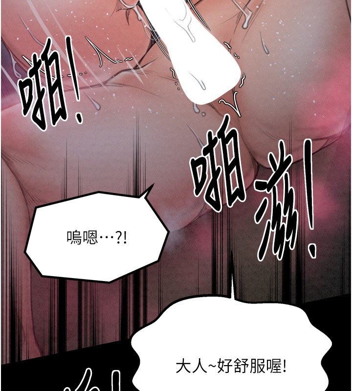 [韩国漫画] 最强家丁 剧情,熟女人妻#[211P]-157