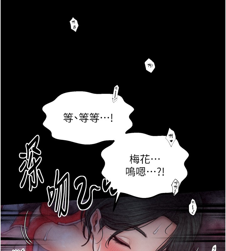 [韩国漫画] 最强家丁 剧情,熟女人妻#[211P]-159