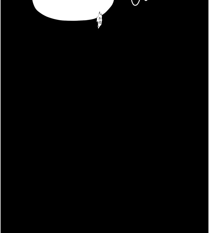 [韩国漫画] 最强家丁 剧情,熟女人妻#[211P]-16