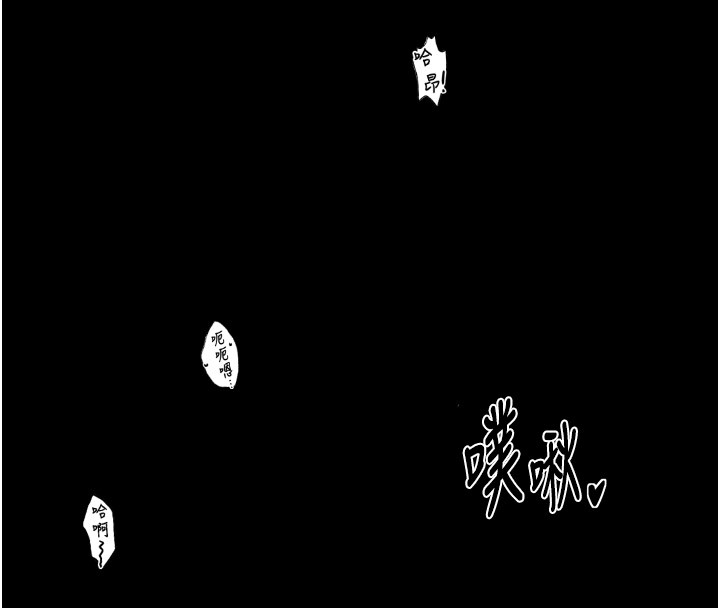 [韩国漫画] 最强家丁 剧情,熟女人妻#[211P]-166