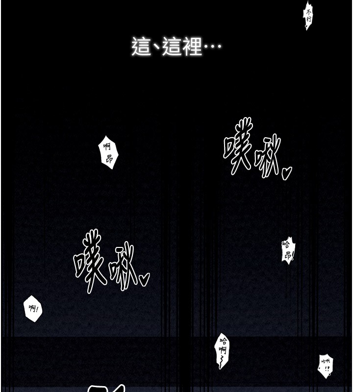 [韩国漫画] 最强家丁 剧情,熟女人妻#[211P]-167