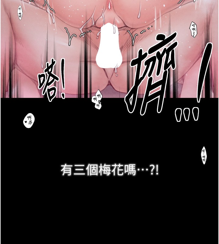 [韩国漫画] 最强家丁 剧情,熟女人妻#[211P]-169