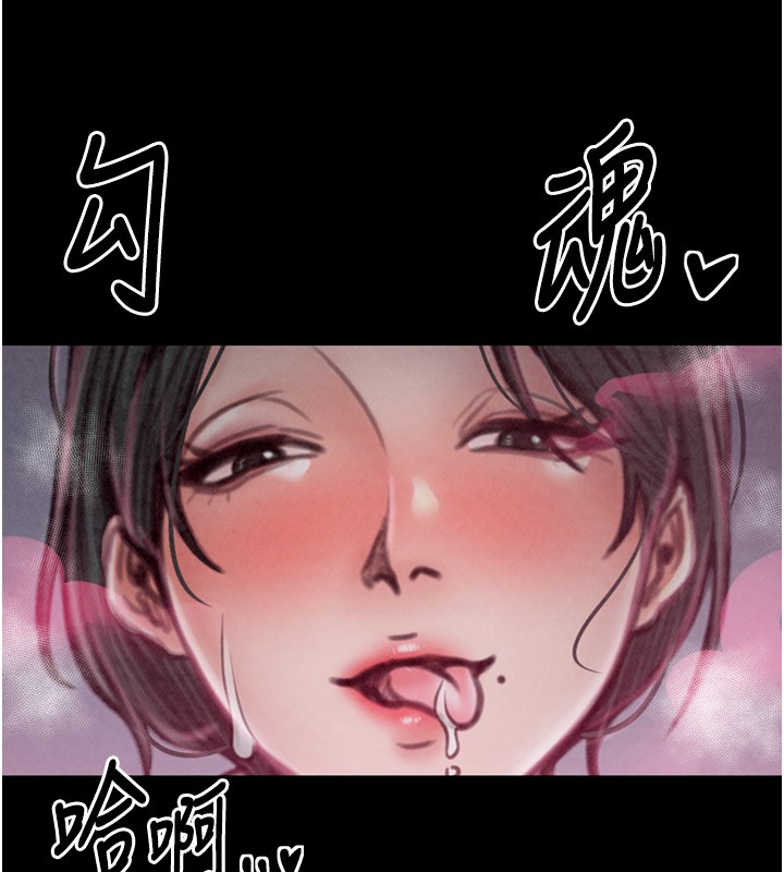 [韩国漫画] 最强家丁 剧情,熟女人妻#[211P]-17