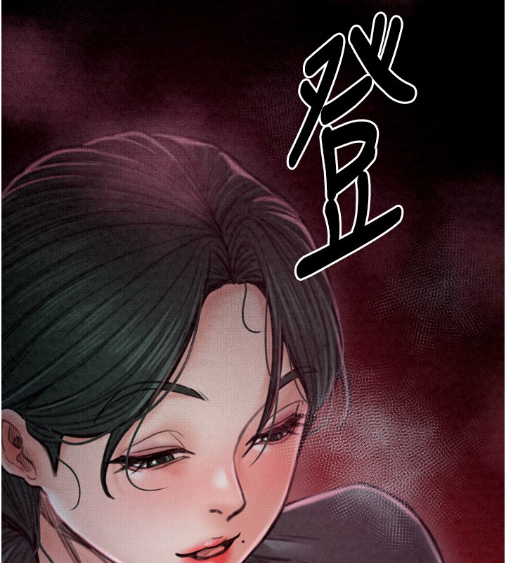 [韩国漫画] 最强家丁 剧情,熟女人妻#[211P]-174