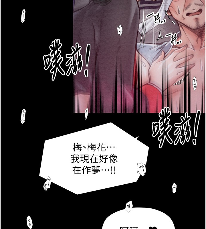 [韩国漫画] 最强家丁 剧情,熟女人妻#[211P]-178