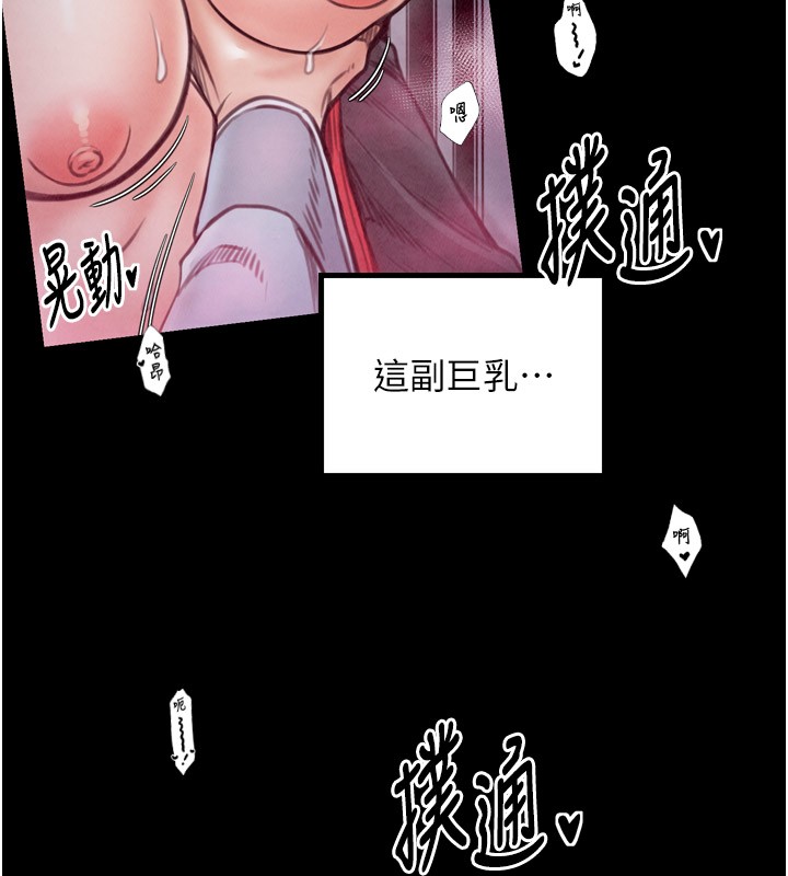 [韩国漫画] 最强家丁 剧情,熟女人妻#[211P]-186