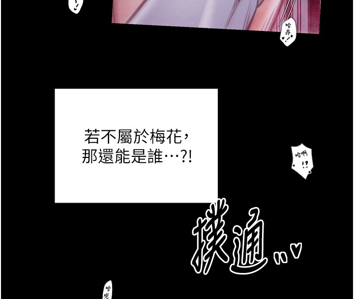 [韩国漫画] 最强家丁 剧情,熟女人妻#[211P]-188
