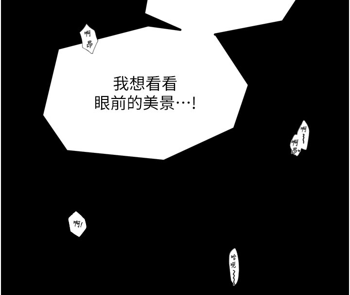 [韩国漫画] 最强家丁 剧情,熟女人妻#[211P]-192