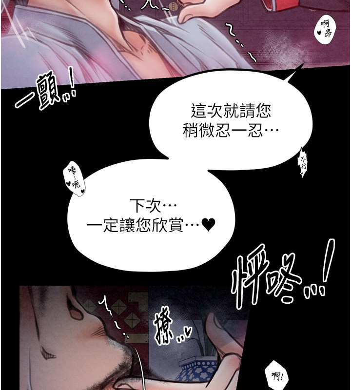 [韩国漫画] 最强家丁 剧情,熟女人妻#[211P]-194