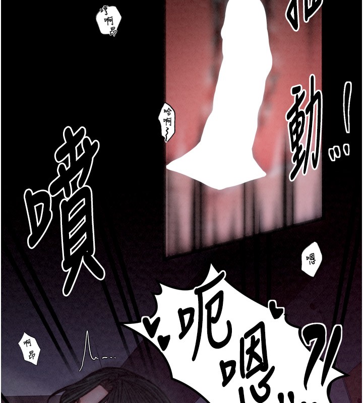 [韩国漫画] 最强家丁 剧情,熟女人妻#[211P]-198