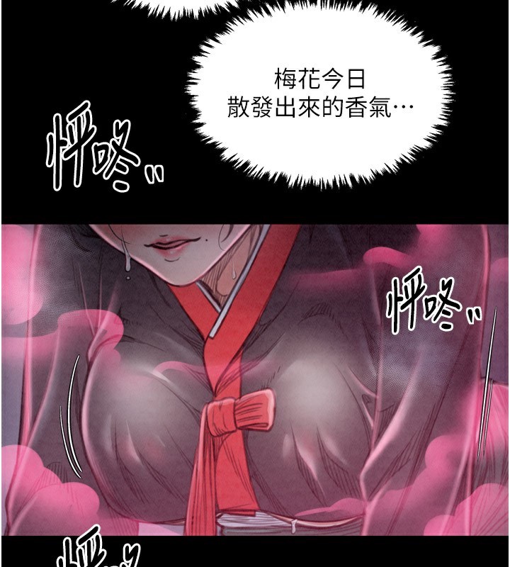 [韩国漫画] 最强家丁 剧情,熟女人妻#[211P]-2