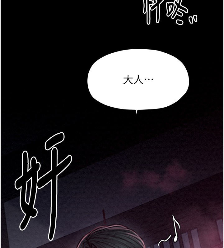 [韩国漫画] 最强家丁 剧情,熟女人妻#[211P]-207