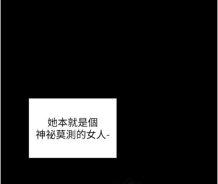 [韩国漫画] 最强家丁 剧情,熟女人妻#[211P]-27