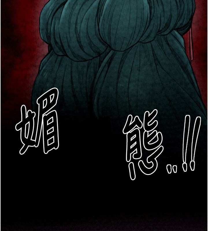 [韩国漫画] 最强家丁 剧情,熟女人妻#[211P]-29