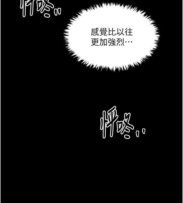 [韩国漫画] 最强家丁 剧情,熟女人妻#[211P]-3