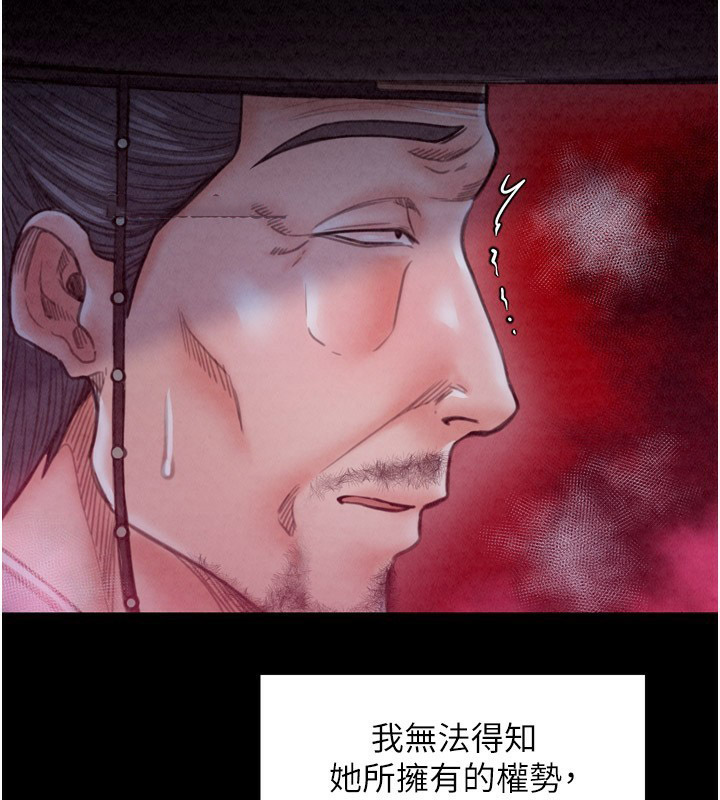 [韩国漫画] 最强家丁 剧情,熟女人妻#[211P]-30