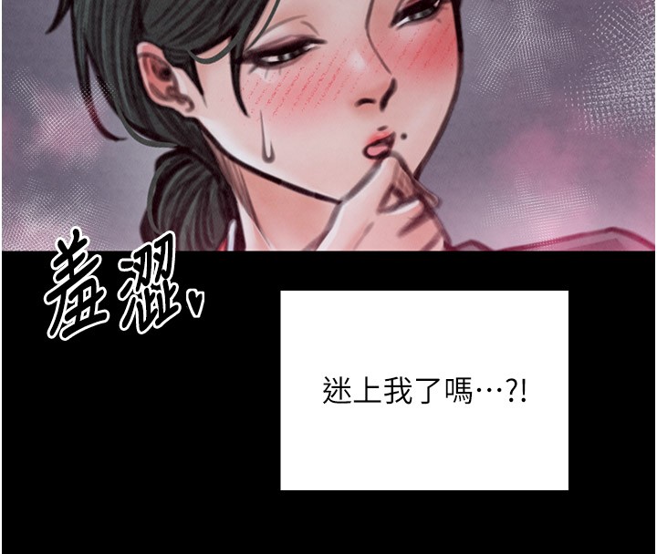 [韩国漫画] 最强家丁 剧情,熟女人妻#[211P]-44