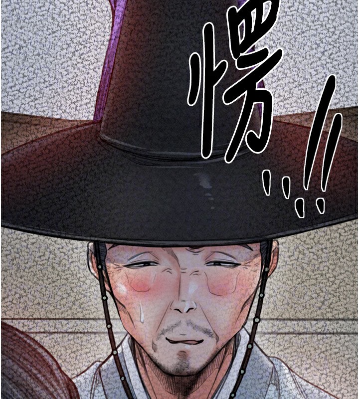 [韩国漫画] 最强家丁 剧情,熟女人妻#[211P]-50