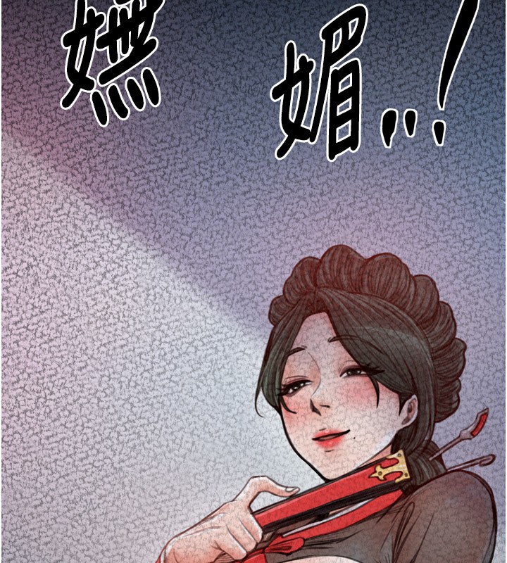 [韩国漫画] 最强家丁 剧情,熟女人妻#[211P]-56