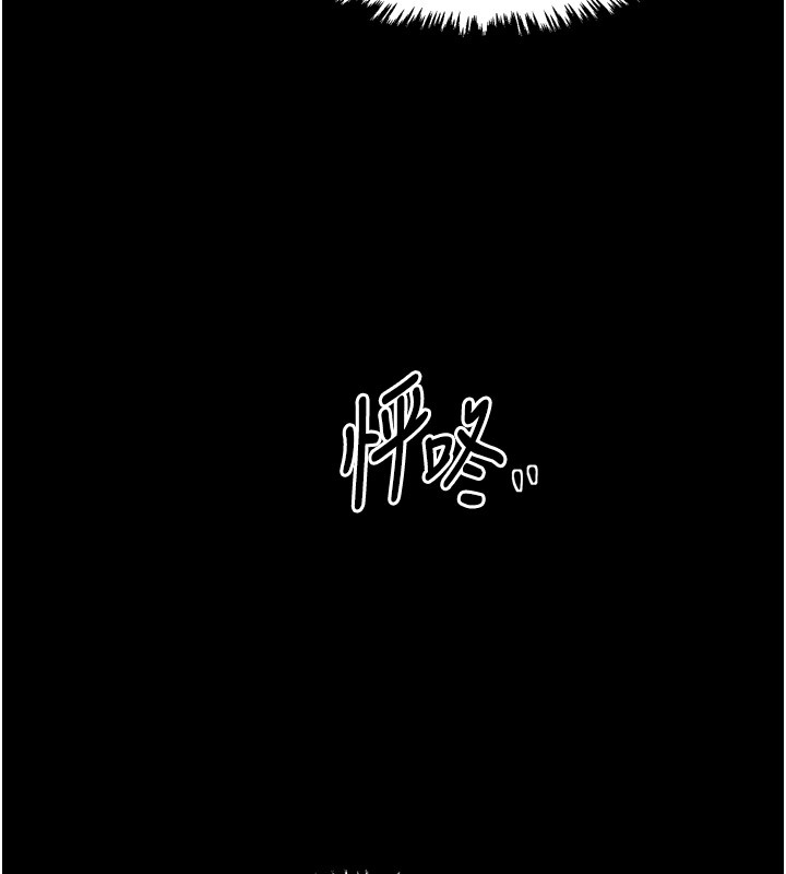 [韩国漫画] 最强家丁 剧情,熟女人妻#[211P]-6