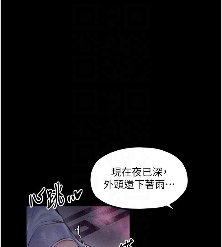 [韩国漫画] 最强家丁 剧情,熟女人妻#[211P]-60