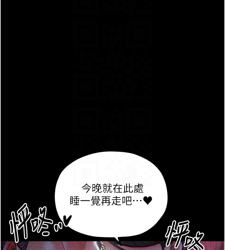[韩国漫画] 最强家丁 剧情,熟女人妻#[211P]-62