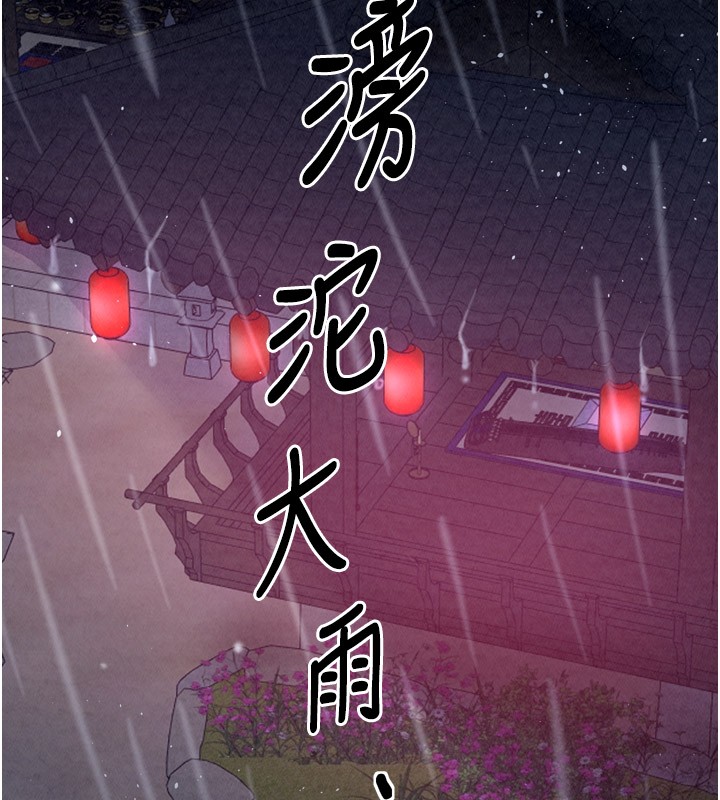 [韩国漫画] 最强家丁 剧情,熟女人妻#[211P]-66