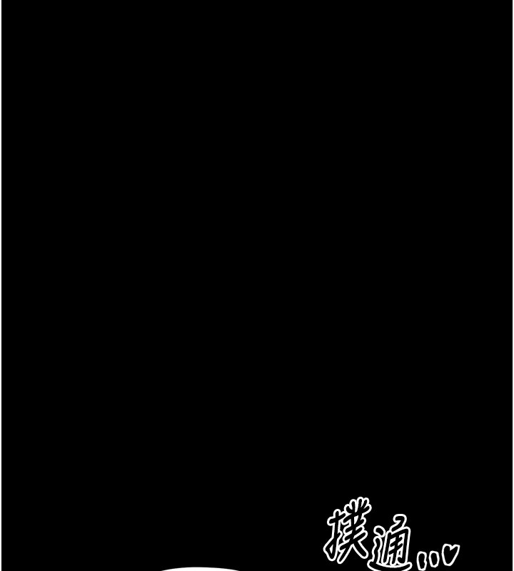 [韩国漫画] 最强家丁 剧情,熟女人妻#[211P]-68