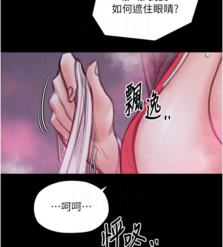 [韩国漫画] 最强家丁 剧情,熟女人妻#[211P]-80