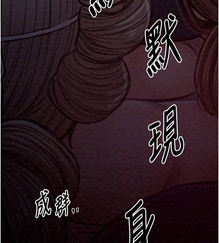 [韩国漫画] 最强家丁 剧情,熟女人妻#[211P]-87