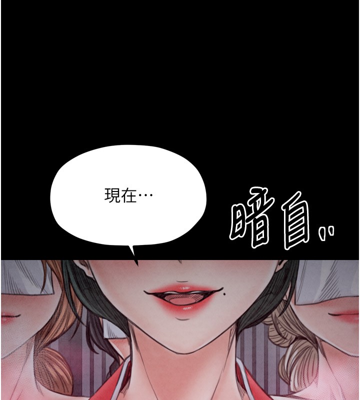 [韩国漫画] 最强家丁 剧情,熟女人妻#[211P]-90