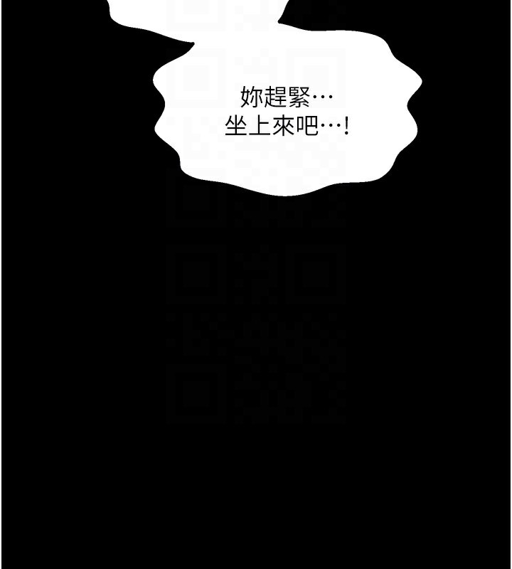 [韩国漫画] 最强家丁 剧情,熟女人妻#[211P]-96