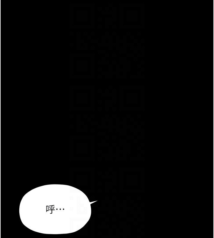 [韩国漫画] 最强家丁 剧情,熟女人妻#[211P]-99