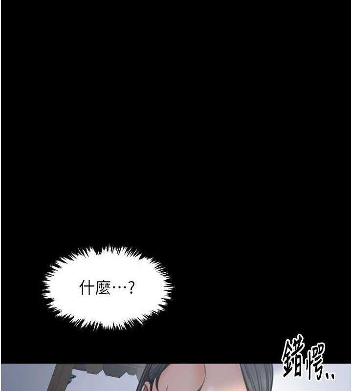 [韩国漫画] 最强家丁 剧情,熟女人妻#[210P]-1