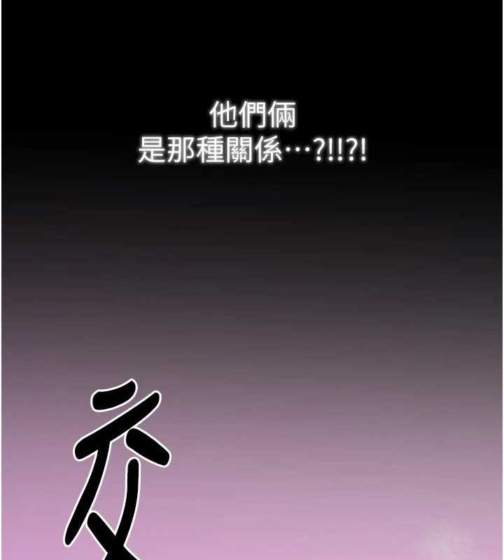 [韩国漫画] 最强家丁 剧情,熟女人妻#[210P]-10