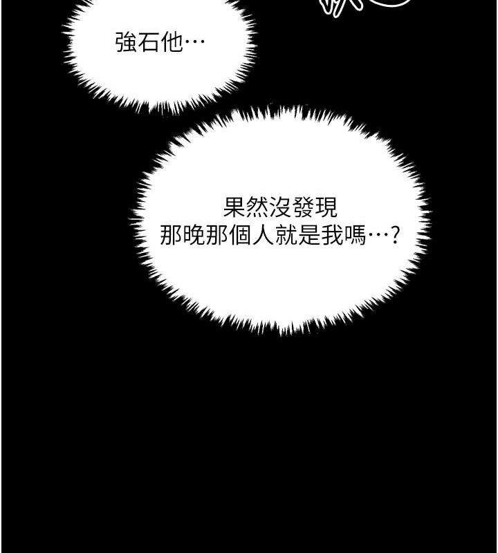 [韩国漫画] 最强家丁 剧情,熟女人妻#[210P]-102