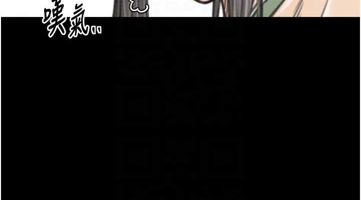 [韩国漫画] 最强家丁 剧情,熟女人妻#[210P]-113