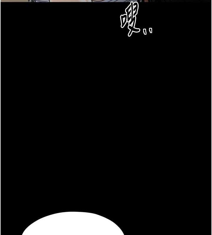 [韩国漫画] 最强家丁 剧情,熟女人妻#[210P]-121