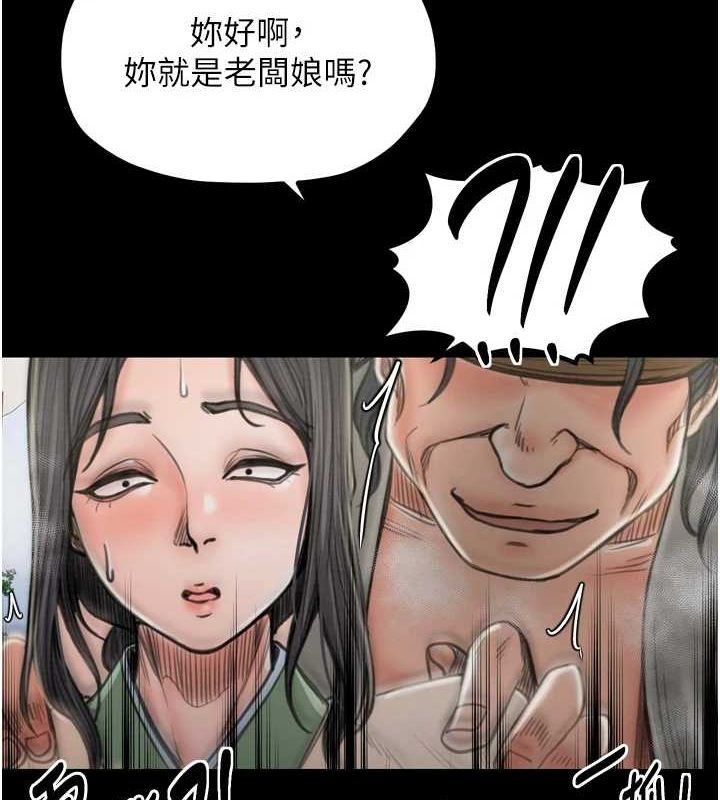[韩国漫画] 最强家丁 剧情,熟女人妻#[210P]-122