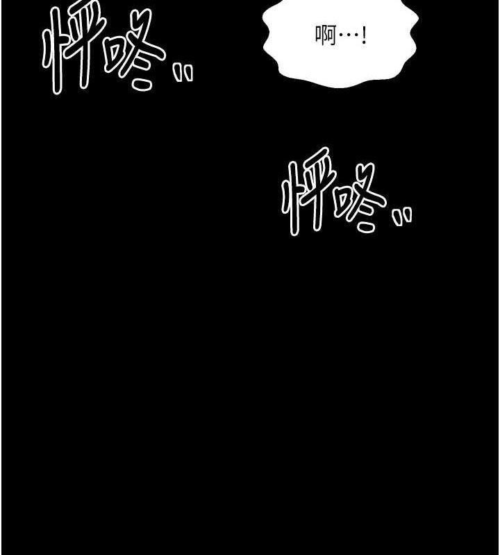[韩国漫画] 最强家丁 剧情,熟女人妻#[210P]-125