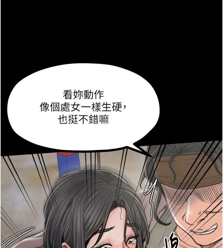 [韩国漫画] 最强家丁 剧情,熟女人妻#[210P]-126