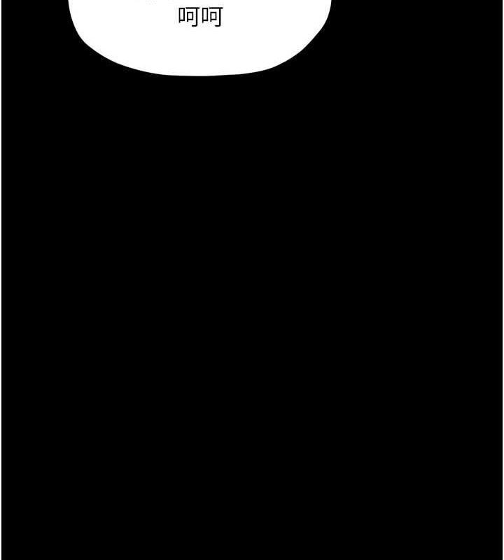 [韩国漫画] 最强家丁 剧情,熟女人妻#[210P]-145