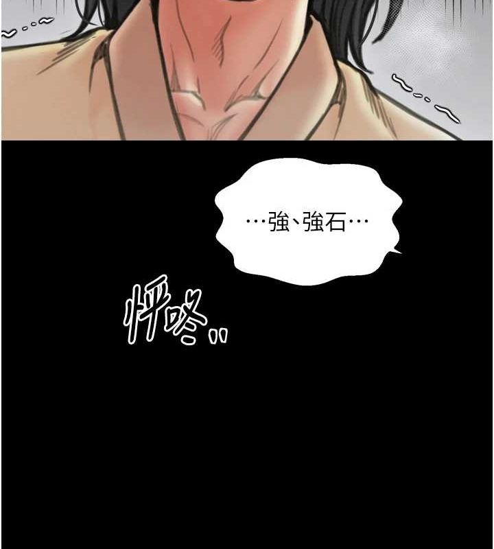[韩国漫画] 最强家丁 剧情,熟女人妻#[210P]-147