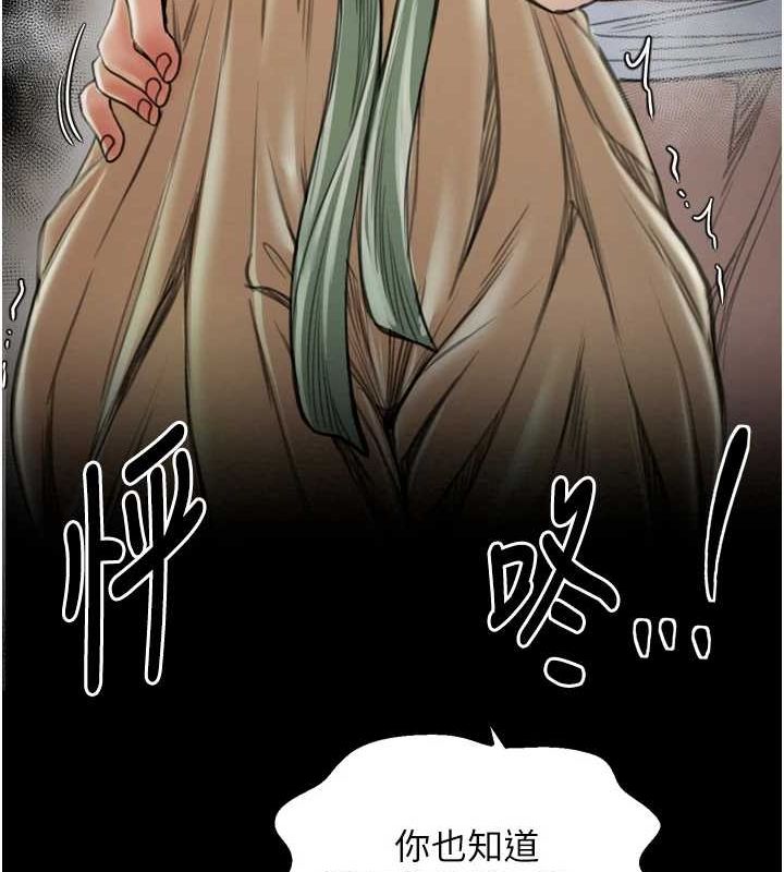 [韩国漫画] 最强家丁 剧情,熟女人妻#[210P]-151